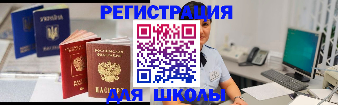 пропишу в квартире в Сочи